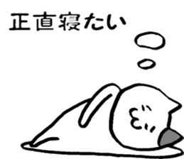 A cat that does not feel motivated sticker #15102097