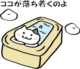 A cat that does not feel motivated sticker #15102098