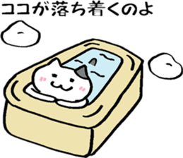 A cat that does not feel motivated sticker #15102098