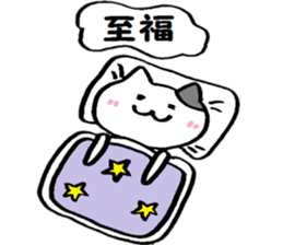 A cat that does not feel motivated sticker #15102099