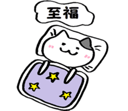 A cat that does not feel motivated sticker #15102099