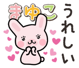 Ham-Usa for Mayuko sticker #15102100