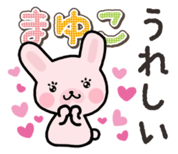 Ham-Usa for Mayuko sticker #15102100