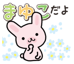 Ham-Usa for Mayuko sticker #15102101