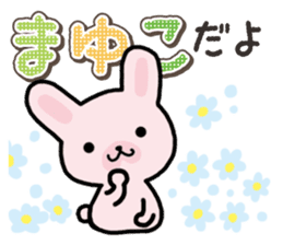 Ham-Usa for Mayuko sticker #15102101