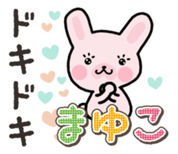 Ham-Usa for Mayuko sticker #15102103