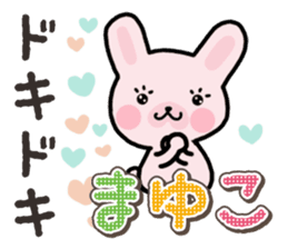 Ham-Usa for Mayuko sticker #15102103