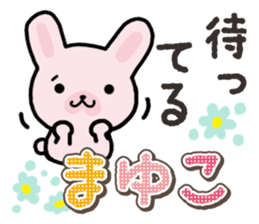 Ham-Usa for Mayuko sticker #15102104