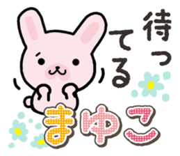 Ham-Usa for Mayuko sticker #15102104