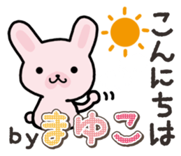 Ham-Usa for Mayuko sticker #15102107