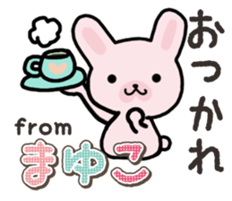 Ham-Usa for Mayuko sticker #15102108