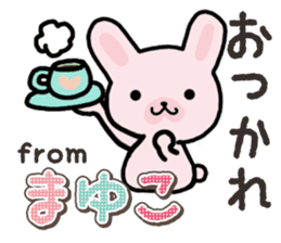 Ham-Usa for Mayuko sticker #15102108