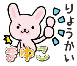 Ham-Usa for Mayuko sticker #15102110