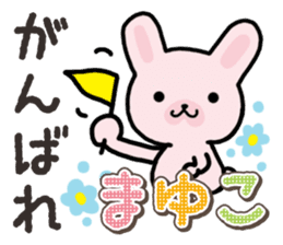 Ham-Usa for Mayuko sticker #15102112