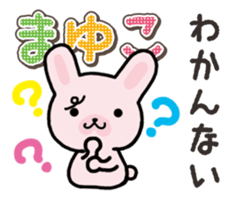 Ham-Usa for Mayuko sticker #15102113