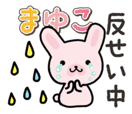 Ham-Usa for Mayuko sticker #15102114