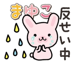 Ham-Usa for Mayuko sticker #15102114