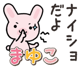 Ham-Usa for Mayuko sticker #15102115