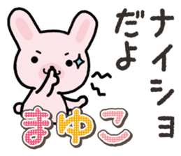 Ham-Usa for Mayuko sticker #15102115