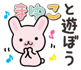 Ham-Usa for Mayuko sticker #15102116