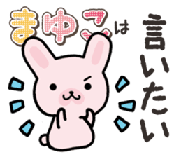 Ham-Usa for Mayuko sticker #15102117