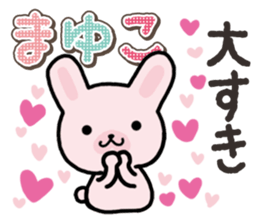 Ham-Usa for Mayuko sticker #15102118