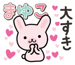 Ham-Usa for Mayuko sticker #15102118