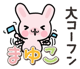 Ham-Usa for Mayuko sticker #15102120