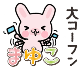 Ham-Usa for Mayuko sticker #15102120