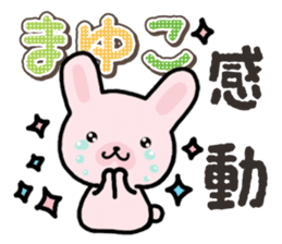 Ham-Usa for Mayuko sticker #15102121