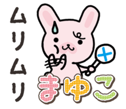 Ham-Usa for Mayuko sticker #15102122