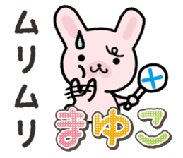 Ham-Usa for Mayuko sticker #15102122