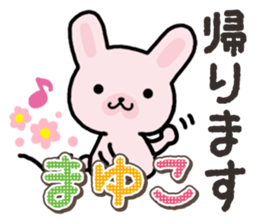 Ham-Usa for Mayuko sticker #15102123