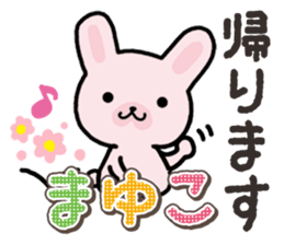 Ham-Usa for Mayuko sticker #15102123