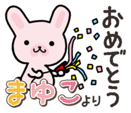 Ham-Usa for Mayuko sticker #15102124