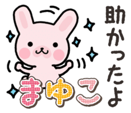 Ham-Usa for Mayuko sticker #15102125