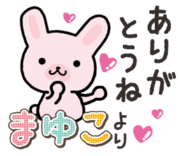 Ham-Usa for Mayuko sticker #15102126