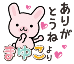 Ham-Usa for Mayuko sticker #15102126