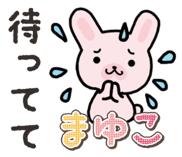 Ham-Usa for Mayuko sticker #15102127