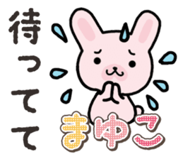 Ham-Usa for Mayuko sticker #15102127