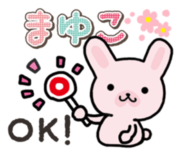 Ham-Usa for Mayuko sticker #15102128