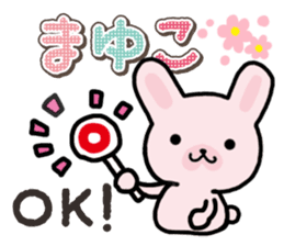 Ham-Usa for Mayuko sticker #15102128