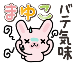 Ham-Usa for Mayuko sticker #15102130