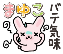 Ham-Usa for Mayuko sticker #15102130