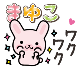 Ham-Usa for Mayuko sticker #15102132