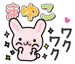 Ham-Usa for Mayuko sticker #15102132