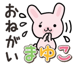 Ham-Usa for Mayuko sticker #15102133