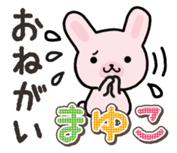 Ham-Usa for Mayuko sticker #15102133