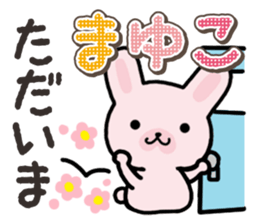 Ham-Usa for Mayuko sticker #15102134