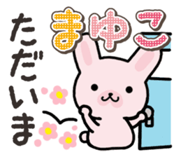 Ham-Usa for Mayuko sticker #15102134